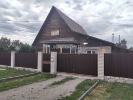 Продается Дом Теплый пер, 130  м², участок 11.1 сот., 9500000 рублей