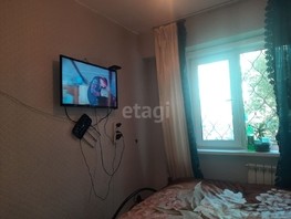 Продается 3-комнатная квартира Владимира Мартьянова пер, 49.7  м², 4500000 рублей