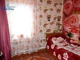 Продается Дом Гагарина ул, 77.3  м², участок 10 сот., 4790000 рублей