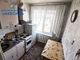 Продается 1-комнатная квартира Военстроя ул, 29.9  м², 2125000 рублей