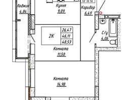 Продается 2-комнатная квартира ЖК Дружба, Шевченко, 135, 48.53  м², 6648610 рублей