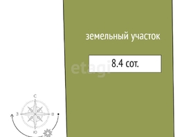 Продается Участок ИЖС Тупиковый проезд, 8.4  сот., 1260000 рублей