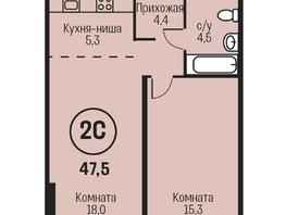 Продается 2-комнатная квартира ЖК Адалин на Семенова, дом 27 корпус 4, 47.5  м²