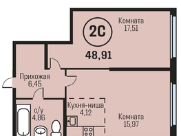 Продается 2-комнатная квартира ЖК Адалин на Южном, дом 15 корпус 3, 48.91  м², 4988820 рублей