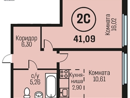 Продается 2-комнатная квартира ЖК Адалин на Южном, дом 15 корпус 5, 41.09  м², 4848620 рублей