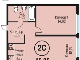 Продается 2-комнатная квартира ЖК Адалин на Южном, дом 15 корпус 5, 45.85  м², 5226900 рублей