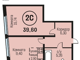 Продается 2-комнатная квартира ЖК Адалин на Южном, дом 15 корпус 5, 39.6  м², 4712400 рублей