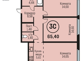 Продается 3-комнатная квартира ЖК Адалин на Южном, дом 15 корпус 5, 65.4  м², 7194000 рублей