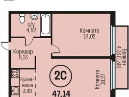 Продается 2-комнатная квартира ЖК Адалин на Южном, дом 15 корпус 5, 47.14  м², 5515380 рублей