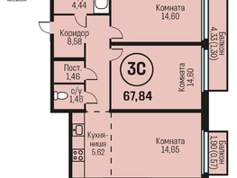 Продается 3-комнатная квартира ЖК Адалин на Южном, дом 15 корпус 5, 67.84  м², 7530240 рублей