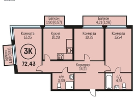 Продается 3-комнатная квартира ЖК Адалин на Южном, дом 15 корпус 5, 72.43  м², 7967300 рублей