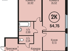 Продается 2-комнатная квартира ЖК Адалин на Южном, дом 15 корпус 7, 54.75  м², 5803500 рублей