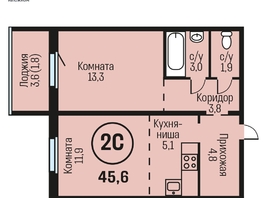 Продается 2-комнатная квартира ЖК Адалин на Южном, дом 15 корпус 9, 45.6  м², 4778000 рублей