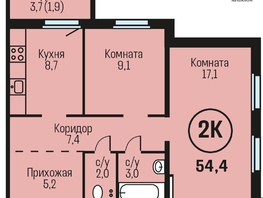 Продается 2-комнатная квартира ЖК Адалин на Южном, дом 15 корпус 6, 54.4  м², 5440000 рублей