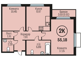 Продается 2-комнатная квартира ЖК Адалин на Южном, дом 15 корпус 8, 55.18  м², 5959440 рублей