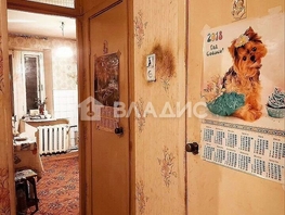 Продается 2-комнатная квартира Георгия Прибыткова ул, 45 м², 3800000 рублей