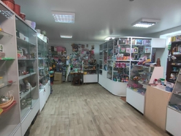 Продается Торговое Рабочая ул, 300  м², 6850000 рублей