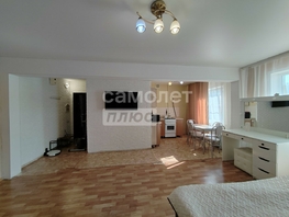 Продается 1-комнатная квартира Красная ул, 30.7 м², 1890000 рублей