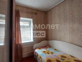 Продается Дом Красноярская ул, 60 м², участок 5.32 сот., 3000000 рублей