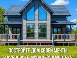 Продается Участок ИЖС Индустриальная ул, 13.6 сот., 130000 рублей