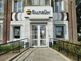 Продается Офис Комсомольская ул, 68.1  м², 3300000 рублей