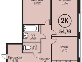 Продается 2-комнатная квартира ЖК Адалин на Южном, дом 15 корпус 1, 54.76  м², 6050000 рублей