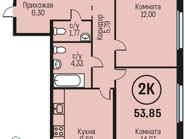 Продается 2-комнатная квартира ЖК Адалин на Южном, дом 15 корпус 7, 53.85 м², 5277300 рублей