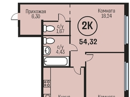 Продается 2-комнатная квартира ЖК Адалин на Южном, дом 15 корпус 1, 54.32  м², 6050000 рублей