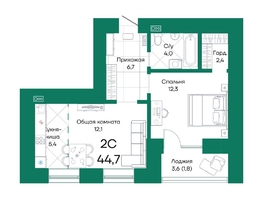 Продается 2-комнатная квартира ЖК Широта, корпус 2, 44.7  м², 6436800 рублей