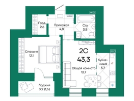 Продается 2-комнатная квартира ЖК Широта, корпус 2, 43.3  м², 6083650 рублей