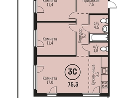 Продается 3-комнатная квартира Адалин на Сергея Семенова, 27, 75.3  м², 10100000 рублей
