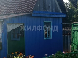 Продается дача Космонавтов пр-кт, 20 м², участок 6.18 сот., 1500000 рублей