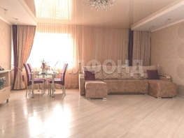 Продается Таунхаус Курчатова ул, 145  м², участок 4 сот., 10500000 рублей