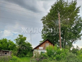Продается Дом Ленина ул, 60.8 м², участок 17.94 сот., 230000 рублей