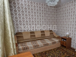 Продается Дом Центральная ул, 41 м², участок 18 сот., 4150000 рублей