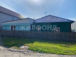 Продается Дом Волейбольный проезд, 47 м², участок 2 сот., 4500000 рублей