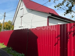 Продается Дом 50 м², участок 4 сот., 2790000 рублей