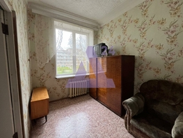Продается 2-комнатная квартира Коммунистический пер, 44.3 м², 1670000 рублей