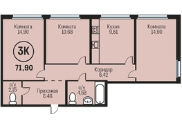 Продается 3-комнатная квартира ЖК Адалин на Южном, дом 15 корпус 3, 71.9 м², 6830500 рублей