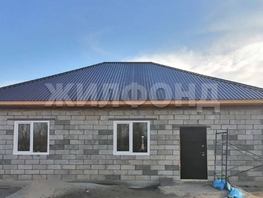 Продается Дом Яркая (Чистые Пруды мкр) ул, 108.9 м², участок 7 сот., 4400000 рублей