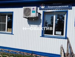 Продается Торговое Молодежная ул, 92 м², 560000 рублей
