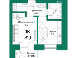 Продается 1-комнатная квартира ЖК Широта, корпус 2, 31.1 м², 4885810 рублей