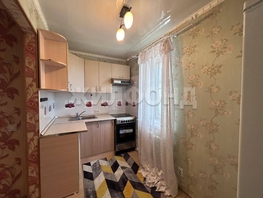 Продается Студия Павловский тракт, 23.7  м², 4400000 рублей