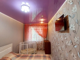 Продается 2-комнатная квартира Алтайская ул, 44.8 м², 2300000 рублей