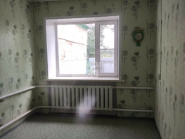 Продается Дом Луговая ул, 54.5  м², участок 15 сот., 600000 рублей