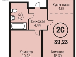 Продается 2-комнатная квартира ЖК Адалин на Южном, дом 15 корпус 7, 39.23  м², 4354530 рублей