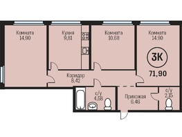 Продается 3-комнатная квартира ЖК Адалин на Южном, дом 15 корпус 3, 71.9 м², 7046200 рублей