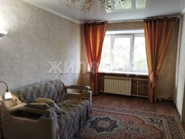 Продается 4-комнатная квартира П.С.Кулагина ул, 62.6 м², 5500000 рублей