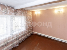 Продается Дом Трудовой пер, 35  м², участок 2.08 сот., 3100000 рублей