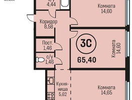 Продается 3-комнатная квартира ЖК Адалин на Южном, дом 15 корпус 5, 65.4  м², 6997800 рублей
